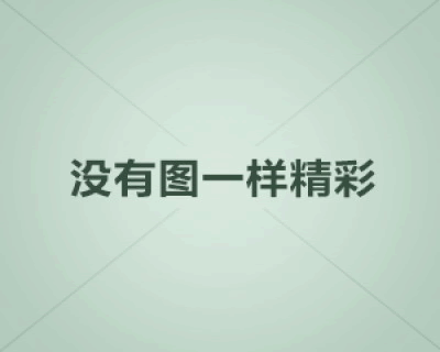 K850的“蓝色死亡环 是什么意思啊