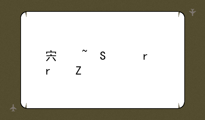 宏基笔记本最新款
