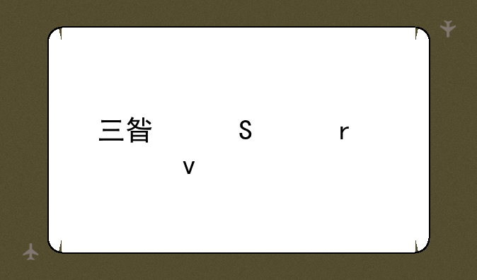 三星笔记本主板