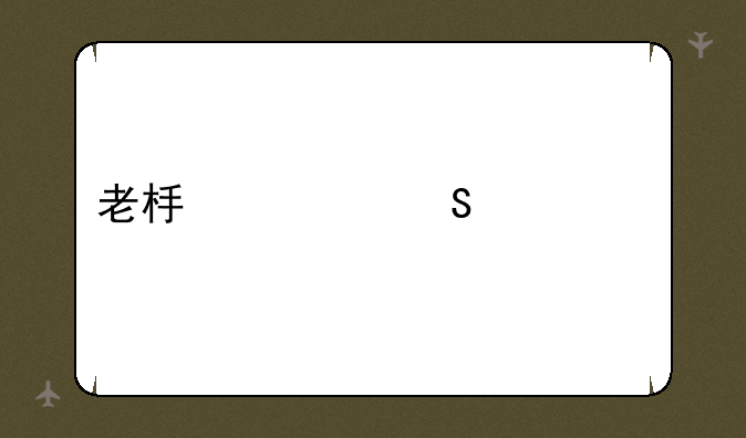 老板燃气灶价格