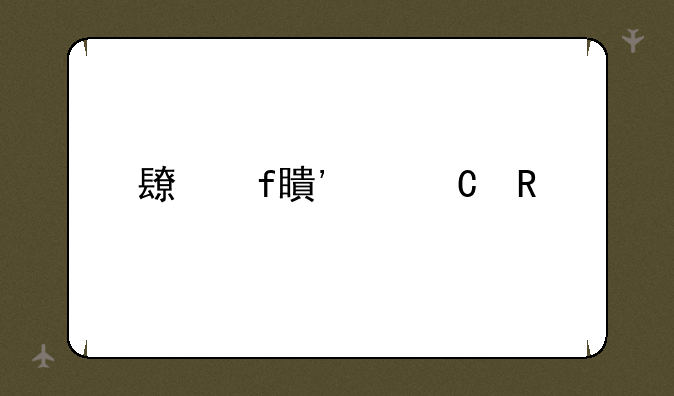 长虹等离子电视