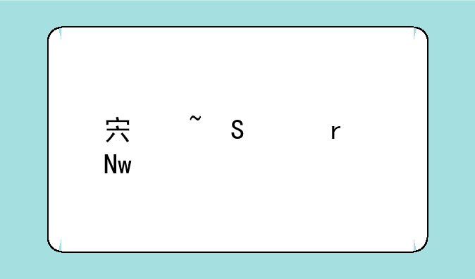 宏基笔记本蓝牙驱动