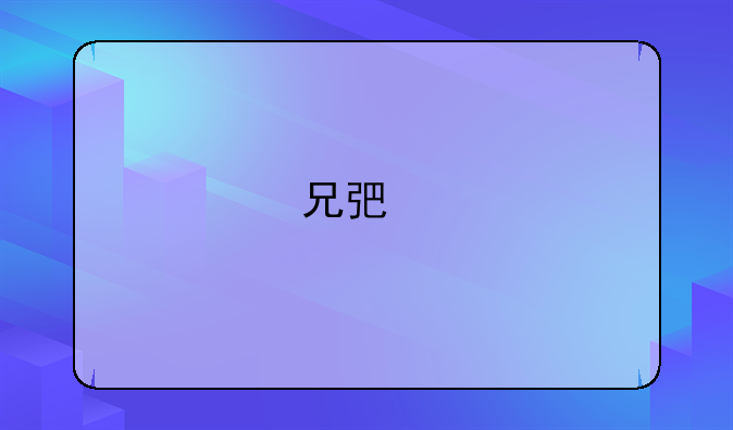 兄弟打印机DCP7010驱动怎么安装？详细，XP系统