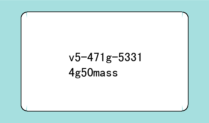 v5-471g-53314g50mass