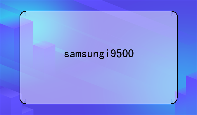 samsungi9500
