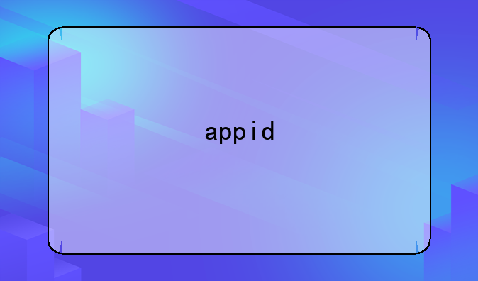appid