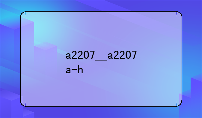 a2207__a2207a-h