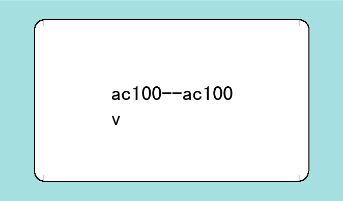 ac100--ac100v