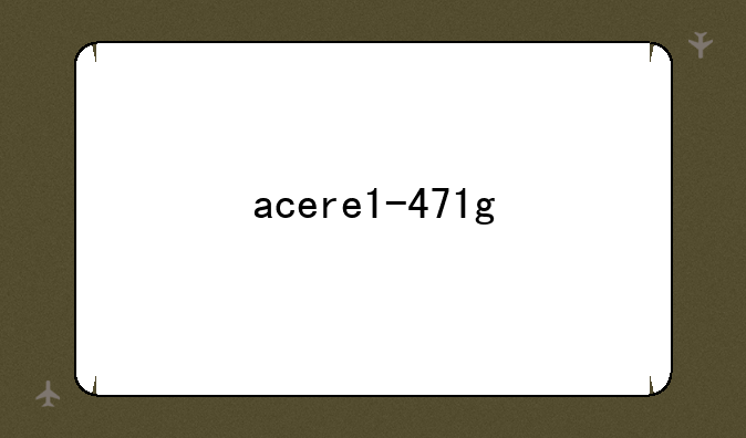 acere1-471g
