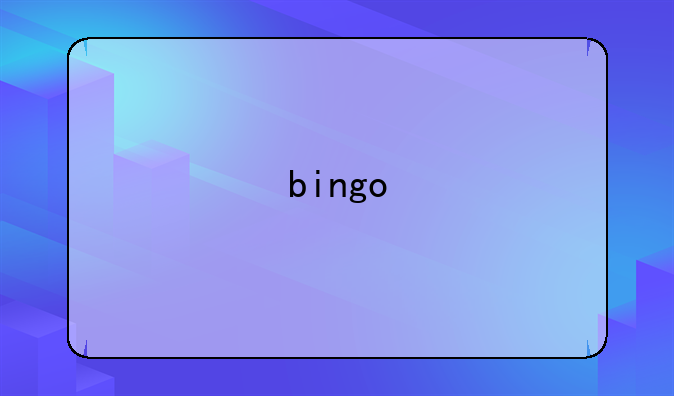 bingo/宾果 b600 怎么连接电脑手机