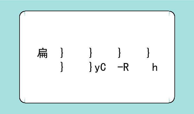 手表式手机