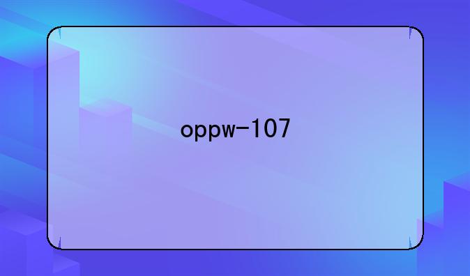 oppw-107