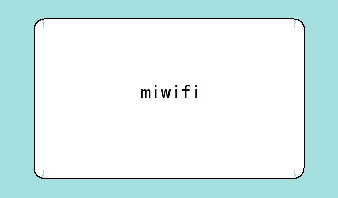 miwifi