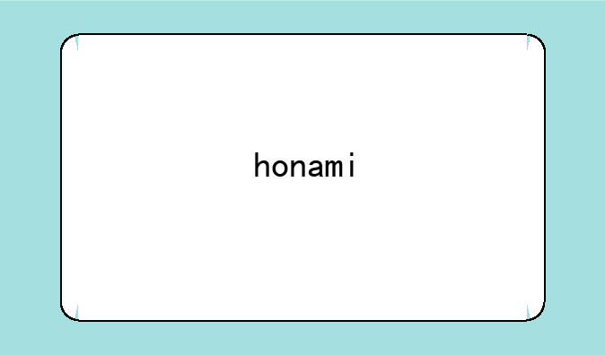 honami
