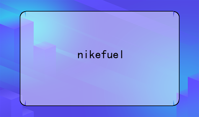 nikefuel